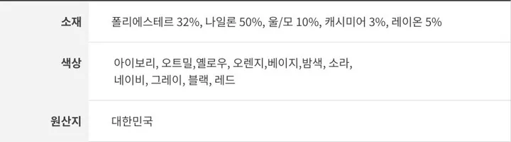 [캐시미어🧶여리핏] 메리 라운드 캐시미어 울 니트 가디건 봄 여름 가을 겨울 개강룩 레드 상세 이미지 74