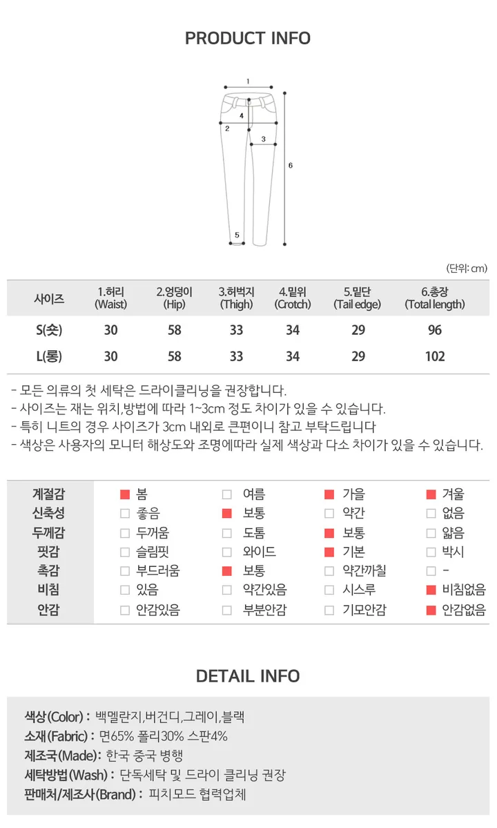 [기모추가/겨울바지] 제널 사이드 폴링 핀턱 와이드 트레이닝 팬츠 (4color) 상세 이미지 9