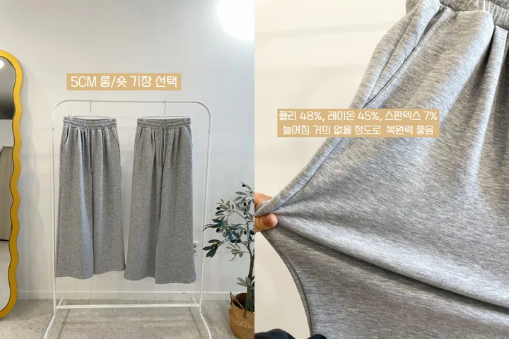 [숏/롱 ❣️원단미침❣️] 쿠디보 와이드 팬츠 상세 이미지 15