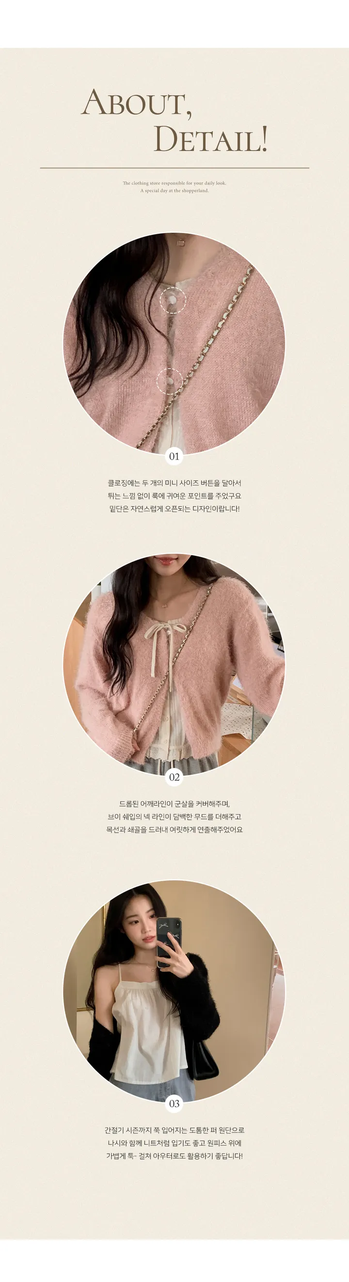 [볼레로][개강룩][봄 니트][봄 가디건]스트로베리 부클 니트 가디건 (4color) 상세 이미지 4