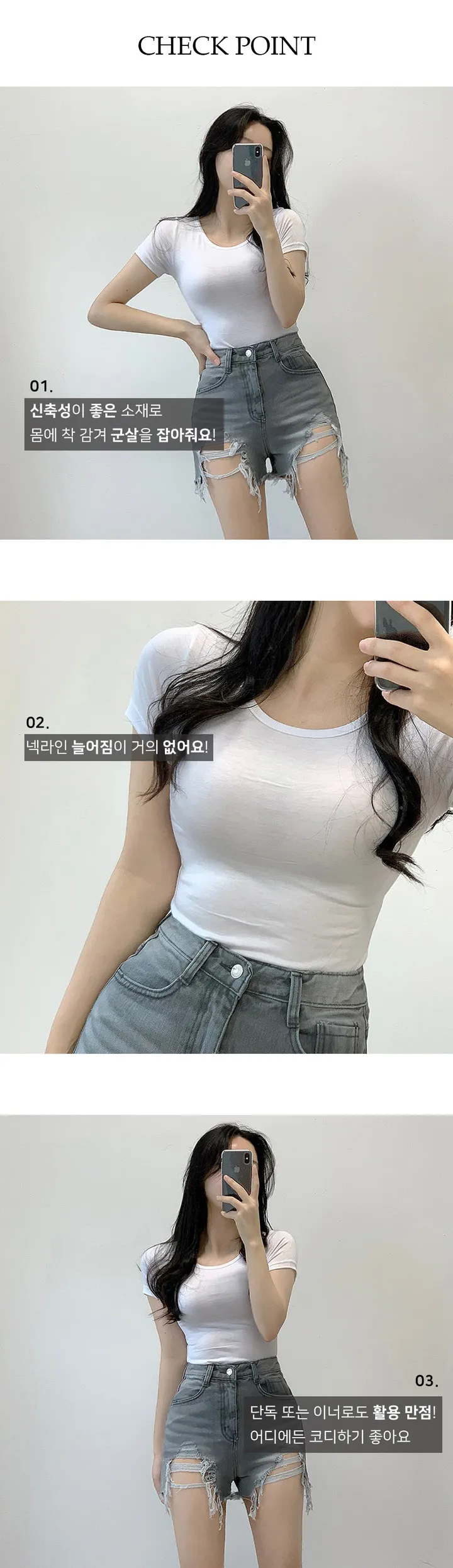 [목늘어짐X묶음할인!]몸매잡아주는 쫀쫀한 라운드 반팔티셔츠 상세 이미지 3