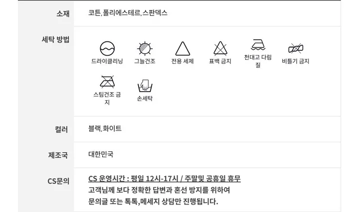 [기모원단ෆ투지퍼]토미 빈티지 레터링 프린팅 나그랑 투웨이 하이넥 카라넥 시보리 집업 점퍼 2color 상세 이미지 83