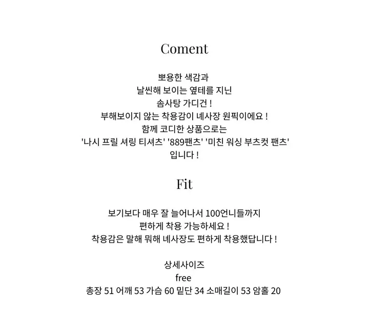 솜사탕 가디건 잘 늘어나는 니트 가디건 봄 꽃놀이 필수템 아우터 CD 상세 이미지 5