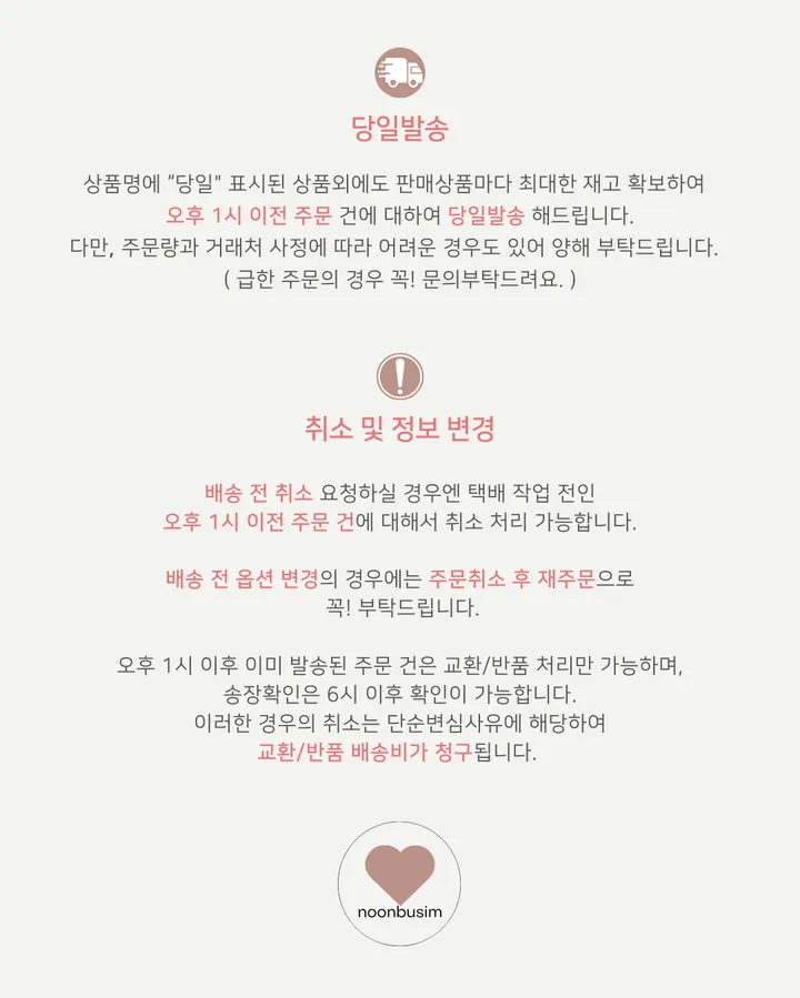 썸남반하는핏ღ 애핑 트위드 스퀘어넥 크롭 반팔 자켓 플레어 스커트 세트 (2colors) 상세 이미지 1