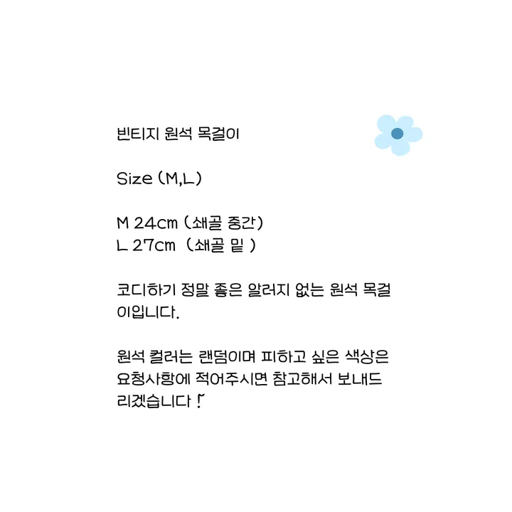 *신상* 알러지 없는 빈티지 원석 목걸이 (랜덤) 상세 이미지 2