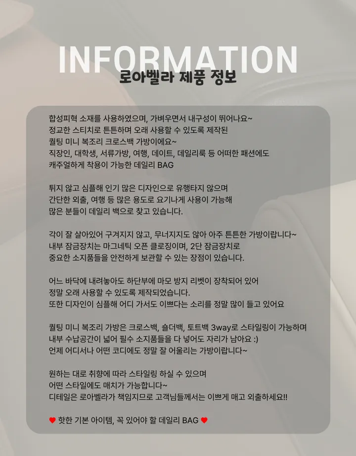 [당일출고🚀]묶음할인 3way 데일리 퀄팅 미니 복조리백 데일리 룩, 데이트, 여행, 학생, 직장인 패션백 상세 이미지 30