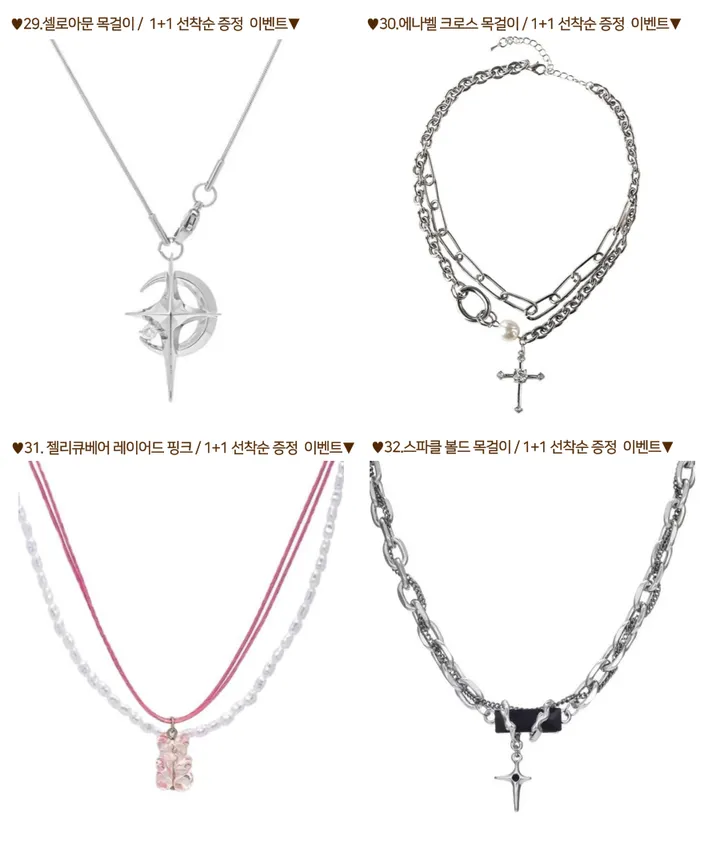 ❤[1+1/30종/균일가/y2k힙목걸이 모음]❤ 목걸이 힙 y2k 체인 볼드 큐빅 크로스 하트 나비 진주 십자가 레이어드 실버 은색 친구 우정 생일 선물 목걸이 상세 이미지 8