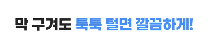 ❄쿨링원단❄ 한여름용 슬랙스 초냉감 아이스 트레이닝 밴딩 팬츠 시원한 스판 냉장고 얼음 9부 바지 상세 이미지 10