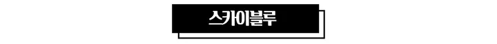 [1+1할인]덤블 양털 밍크 후리스 자수 패치 블록코어 스트링 오버핏 브이넥 아노락 맨투맨 상세 이미지 137