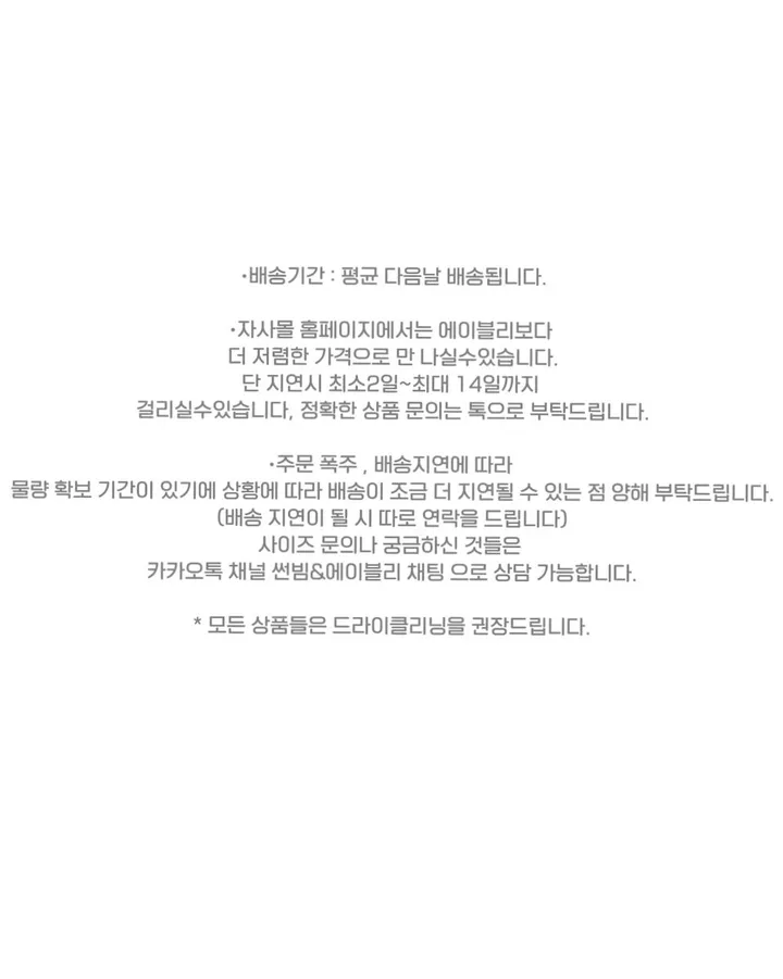💕💕여리핏 슬림 브이넥 청순 부들 찰랑 데이지 단추가디건(봄/여름 신상)데이지 여친룩 가디건 (5컬러ㅣ봄,여름,가을 가디건 상세 이미지 18