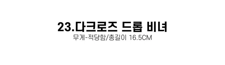 [2025NEW/BEST]비녀모음 유니크비녀 올림머리핀 머리집게핀 비녀세트 드롭비녀 헤어핀 머리핀세트 레트로비녀 오리엔탈비녀 상세 이미지 91