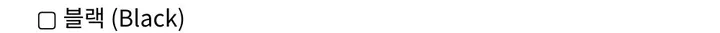[고퀄/나시일체형] 배색 레이어드 브이넥 니트 가디건 (2color, Free) 상세 이미지 26