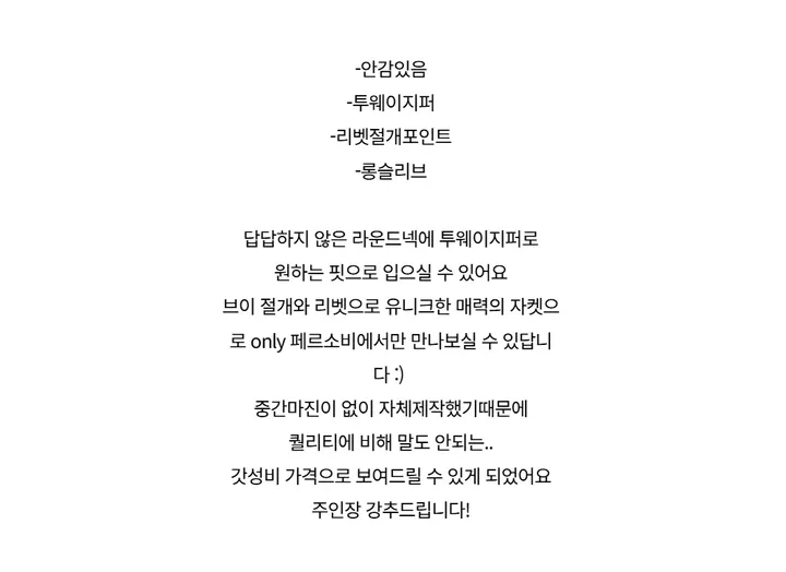 카디건 -S1L29
