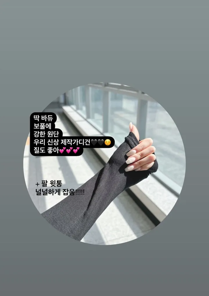 new컬러추가🔥여름까지쭉!!!✨개말라+글램핏✨[자체제작]발레리나 여리쇄골 스판쫀쫀 가디건 상세 이미지 4