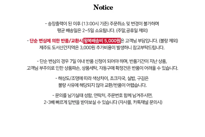 (재주문율 1000%, 리뷰극찬) 하밀 꽈배기 니트가디건 14color 상세 이미지 39