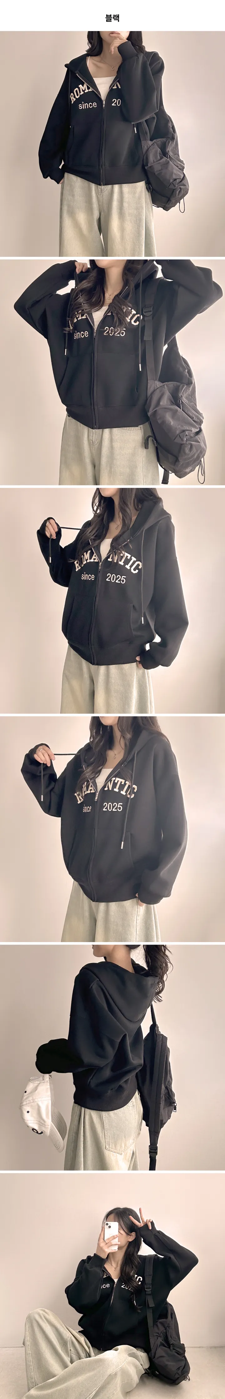 [고퀄✨/자수포인트💖/귀여운아방핏] 예쁨보장 루즈핏 오버핏 2025 로맨틱 레터링 박시 후드 집업 - 6color 봄 가을 겨울 데일리 데이트 꾸안꾸 캐주얼 유니크 힙 학생 여행 상세 이미지 5