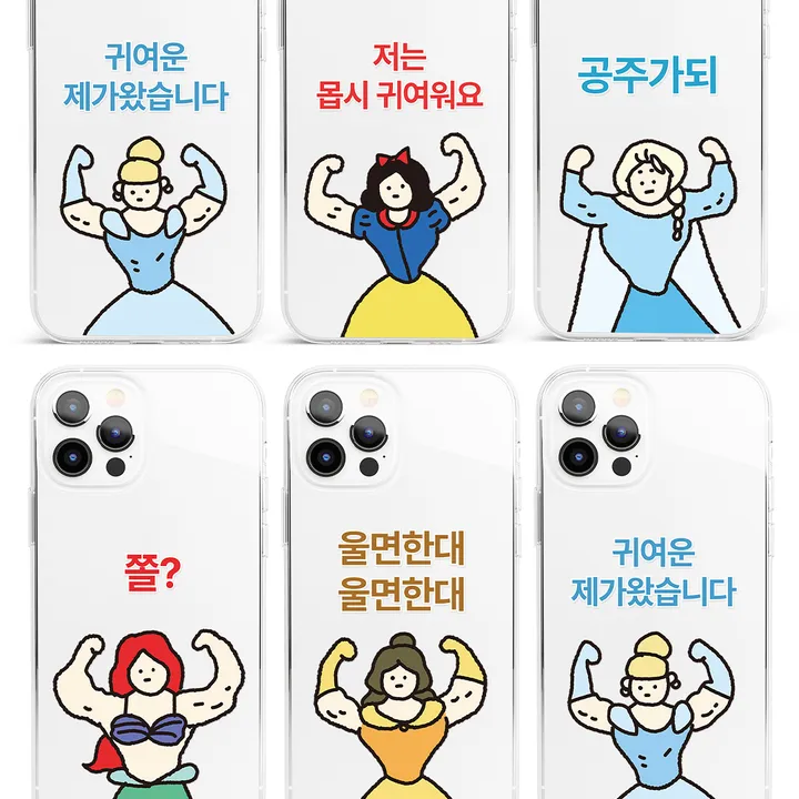 상품 썸네일