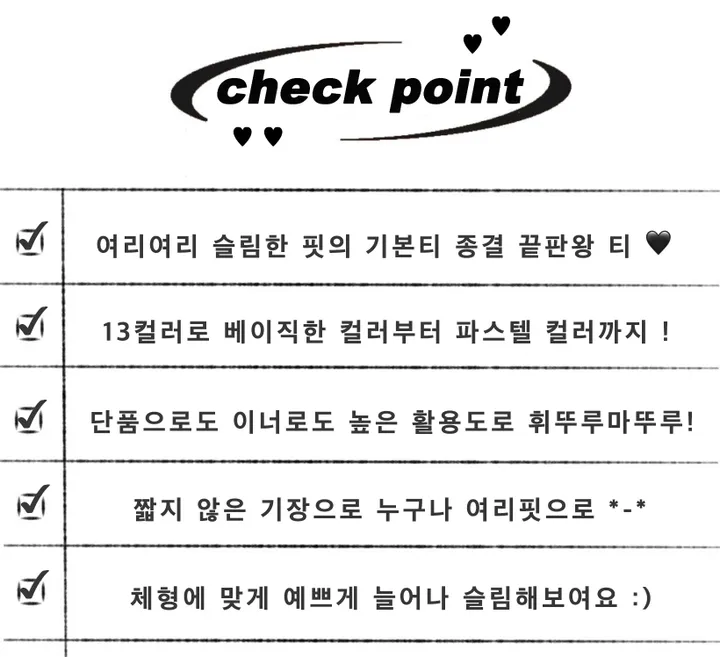 [-3kg/핏끝판왕!] 슬림핏 기본 무지 여리 반팔 티셔츠 (13color) 상세 이미지 3