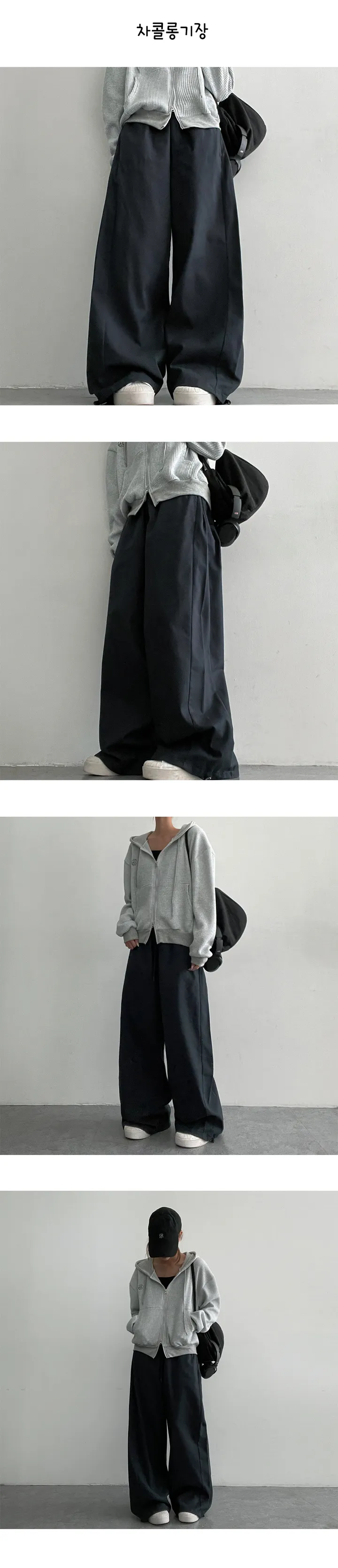 누적1만장🤍[3단기장] [S~3XL]웬즈사이드절개밴딩와이드팬츠 (4color) 밑단스트링! 상세 이미지 11