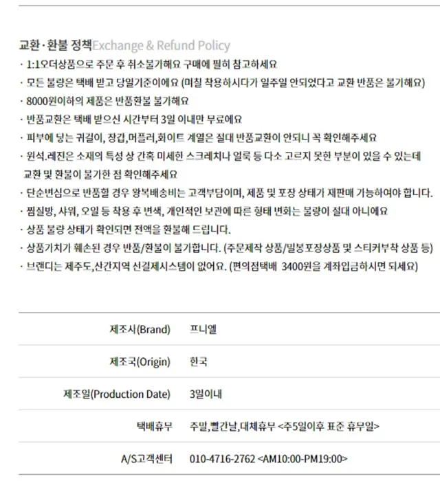 빈티지하트 타임롱목걸이, 시계,시계목걸이,롱목걸이,시계롱목걸이,빈티지스타일,실버목걸이,우정템,커플템,무료배송,핸드메이드,데일리,선물,생일선물,프니엘,프니엘1004,라피스 상세 이미지 14