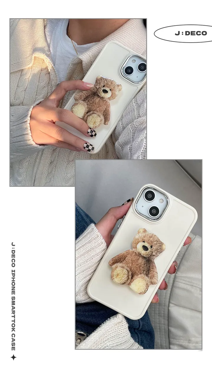🧸[당일/ 아이폰16 입고] 곰돌이 베어 스마트톡 아이폰 케이스 세트 상세 이미지 13