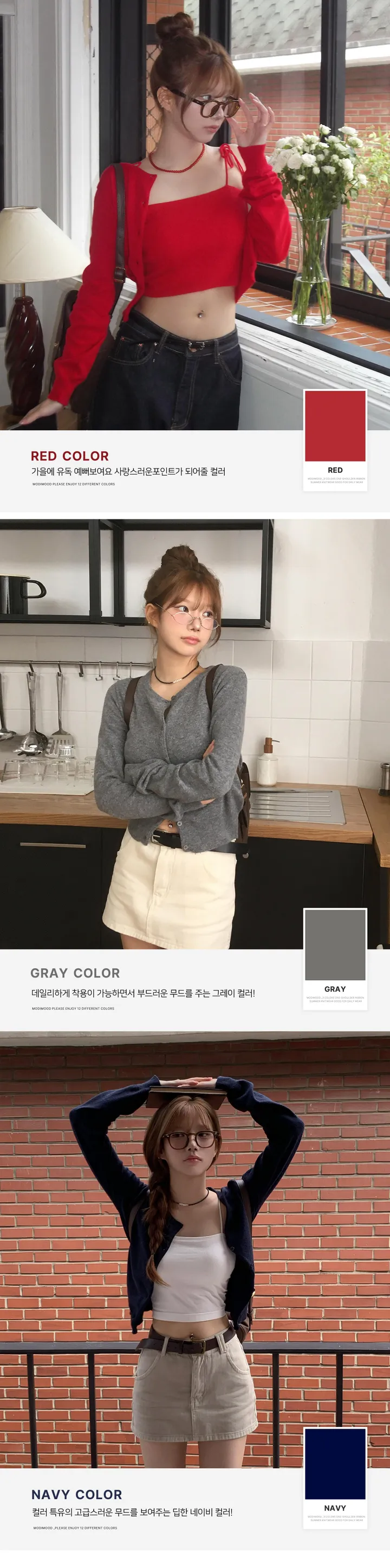 [봄신상🧶] molly 라운드 가디건-12color 상세 이미지 3