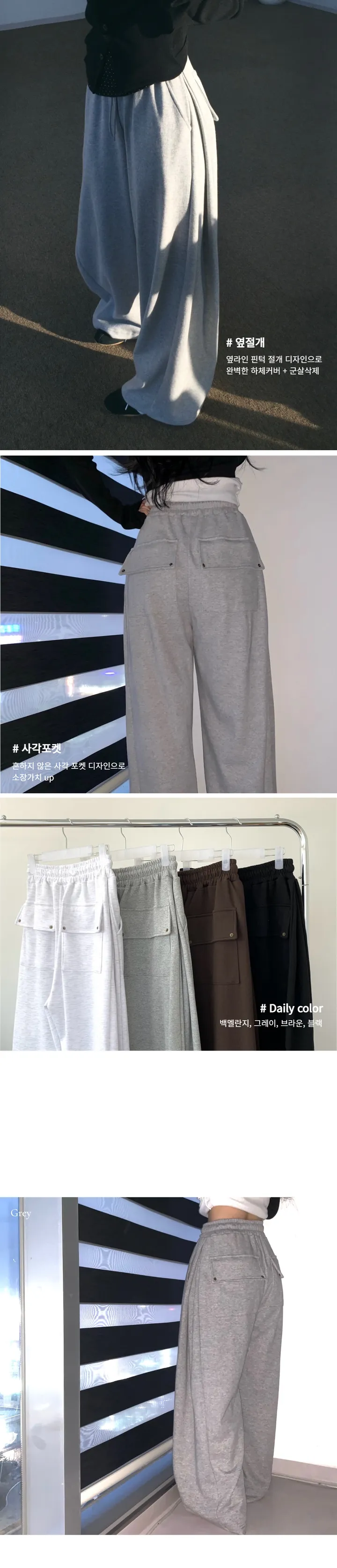 [네모포켓🖤] 묶음할인 :: 데일리 스퀘어 팬츠 상세 이미지 2