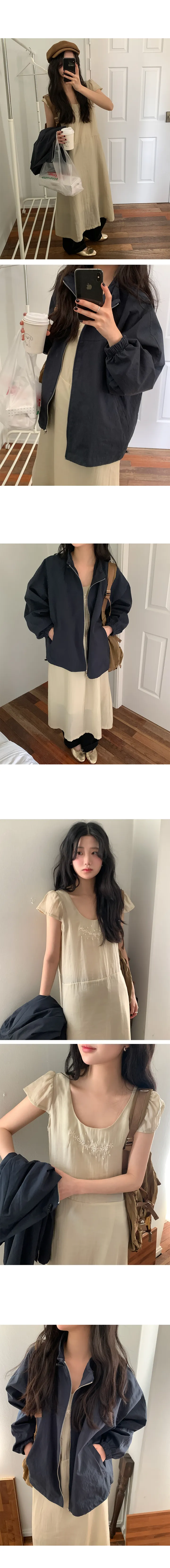 나이니 