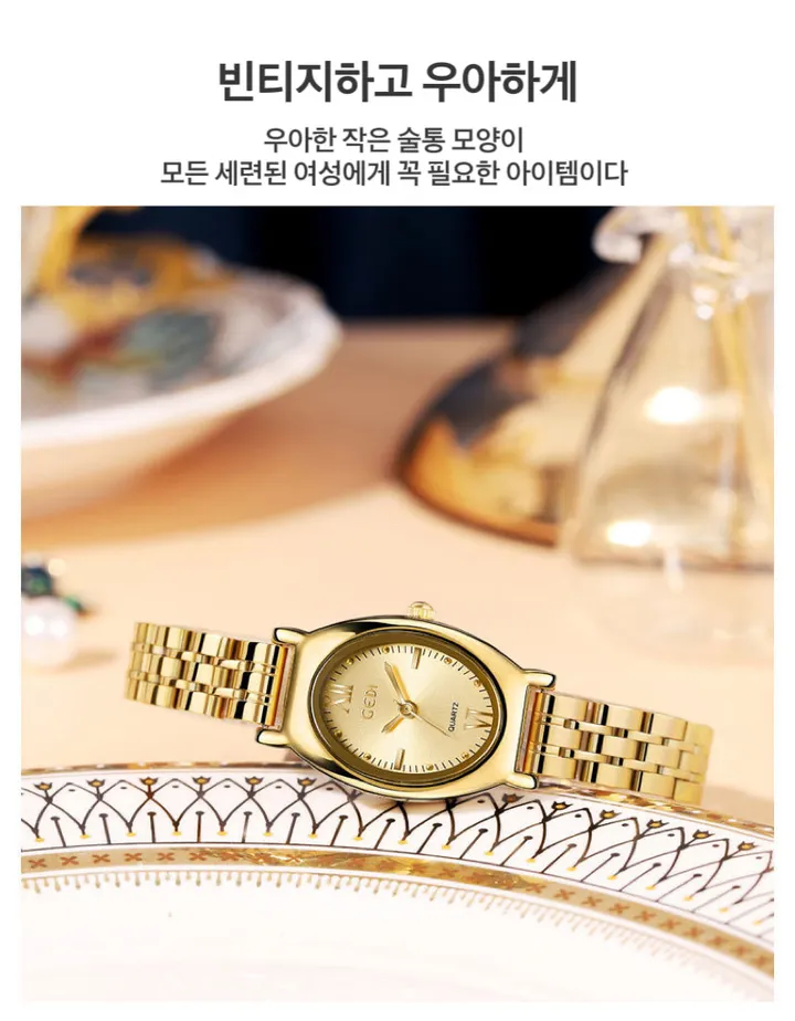 [당일발송]빈티지 타원형 메탈 여성 손목시계 상세 이미지 11