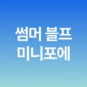 마켓 이미지