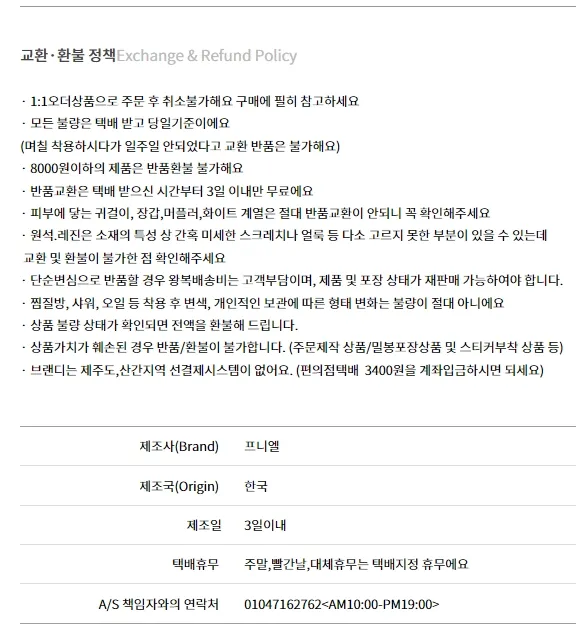 바다소라펄 롱목걸이 ,  목걸이,소라목걸이,롱목걸이,데일리목걸이,포인트목걸이,써지컬목걸이,써지컬스틸목걸이,데일리,선물,수제작,데일리,프니엘,데일리룩, 상세 이미지 17