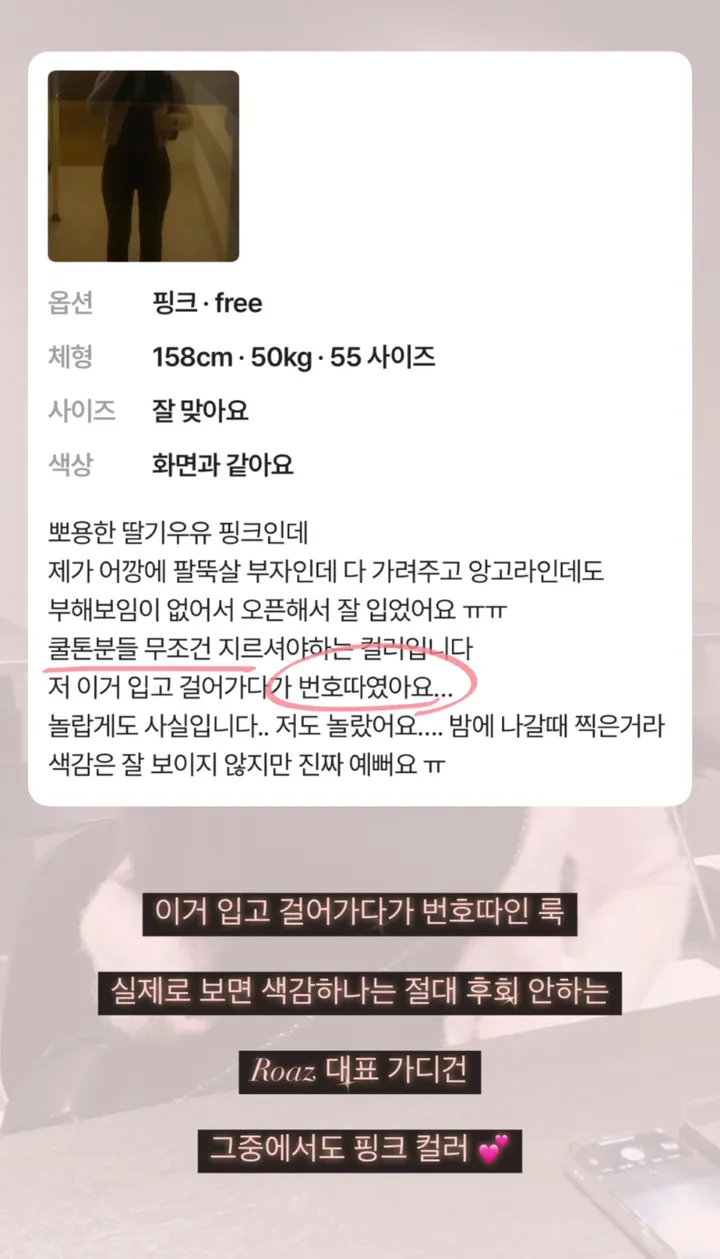 🍓딸기우유같은🥛 미친색감💕 후회❌ 솔잎데이지가디건 청순개강룩 가디건 볼레로 퍼볼레로 크롭가디건 니트가디건 니트 봄가디건 겨울가디건 퍼가디건 앙고라 아우터 간절기 개강룩 상세 이미지 2