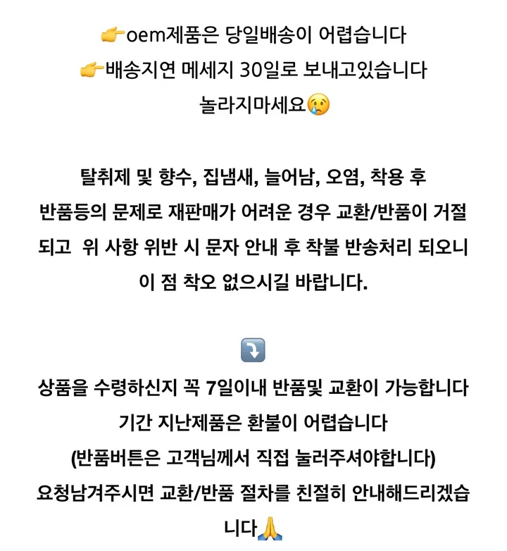 [와이드핏/시원한원단] 도트패턴 땡땡이 밴딩팬츠 냉장고바지 유니크룩 / 여름 여름옷 홈웨어 여름바지 바캉스룩 마실룩 밴딩통바지 상세 이미지 10
