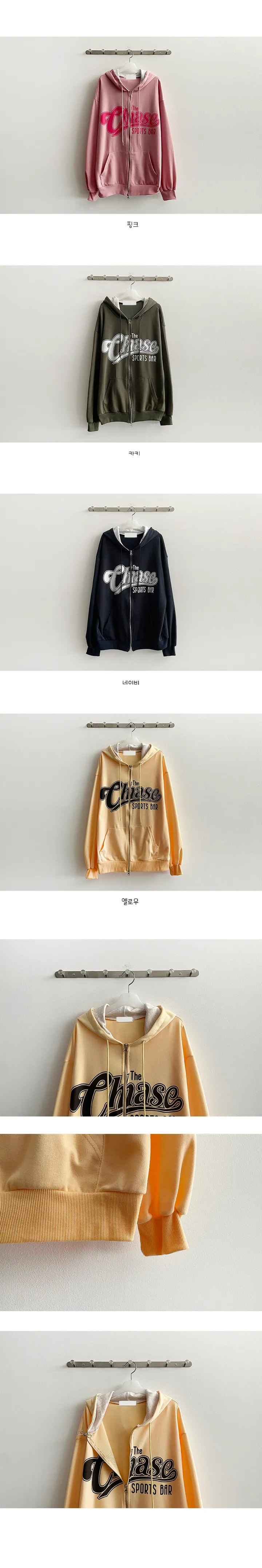 차르투웨이배색후드집업 (4color) 상세 이미지 6