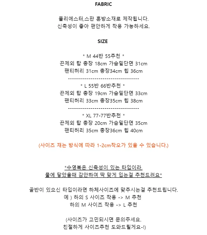 커버업후기증명!첫비키니추천! E컵착용가능 M-XL 글래머 셔링 백리본 X스트랩비키니 하이웨스트비키니 빅사이즈수영복 커버업수영복 상세 이미지 25