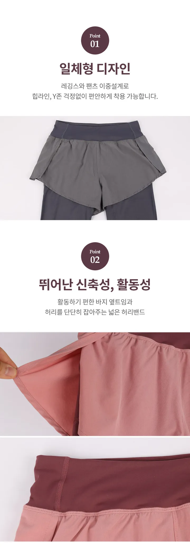 [당일출고/Y존커버🔒] 쫀쫀 포켓 9부 투인원레깅스 허리밴딩 반바지레깅스 레깅스위반바지 CW러브 상세 이미지 16