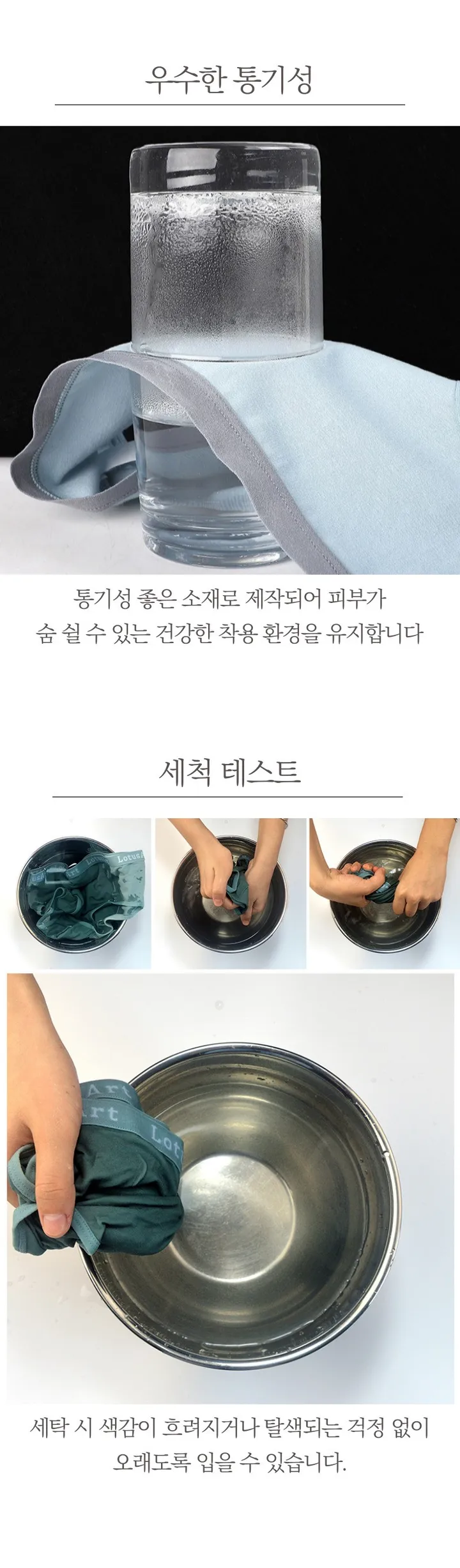 5종💗 미친탄력💕 쫀쫀빤쮸 2+1,3+2 이벤트! 세상편한 인생팬티 ! 💕팬티 세트 상세 이미지 4