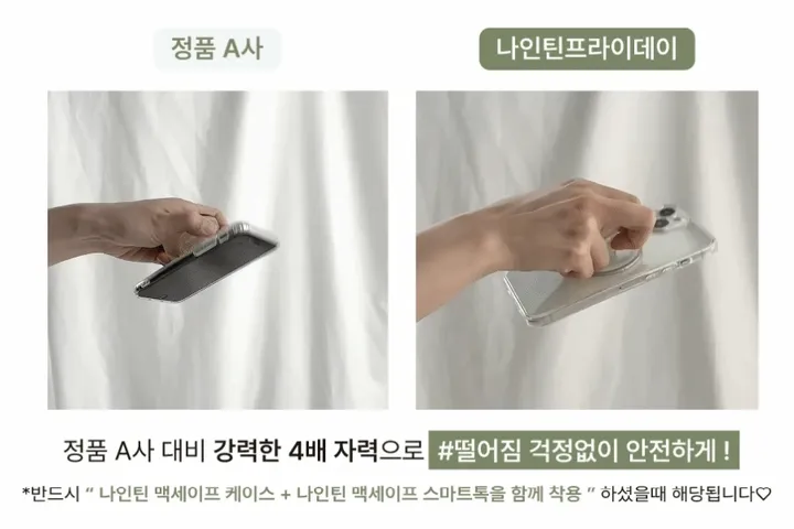 [맥세이프톡+카드지갑🔥]  갤럭시S25 케이스 폰케이스 맥세이프 맥세이프케이스 아이폰케이스 핸드폰케이스 갤럭시케이스 아이폰15 Z플립5 6 맥세이프카드지갑 카드케이스 상세 이미지 7