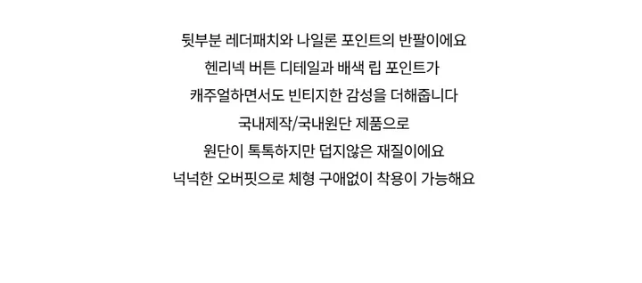 긴팔 티셔츠 -S1L4