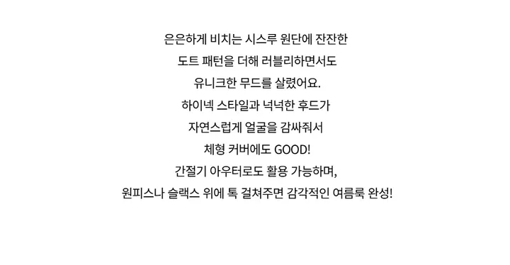 블라우스 -S1L34
