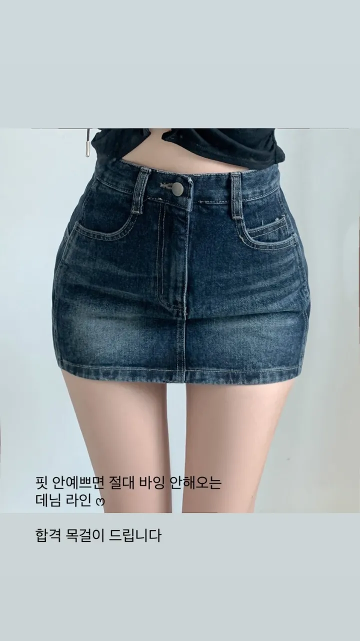 미니 스커트 딥블루 색상 이미지-S2L2