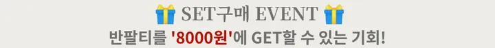 [7cm통밴딩/롱다리팬츠]버몬트 플리츠주름 포켓 맥시 와이드팬츠 여름바지(3color) 상세 이미지 6