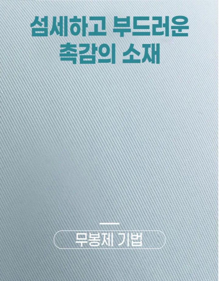 노와이어 심리스 뽕없는 가벼운 입는 여름 수면 브라 L~2XL 4colors 상세 이미지 13