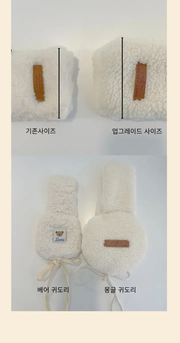 얼굴작아보여요🐑자체제작 스키장 모자 썰매장 양면착용 3컬러 귀도리 목도리 세트 머플러 귀마개 빅사이즈 겨울 포근 몽글몽글/ 상세 이미지 41