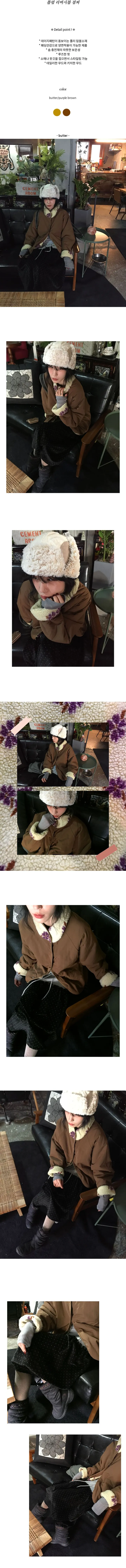 플럼 리버시블 점퍼 상세 이미지 1