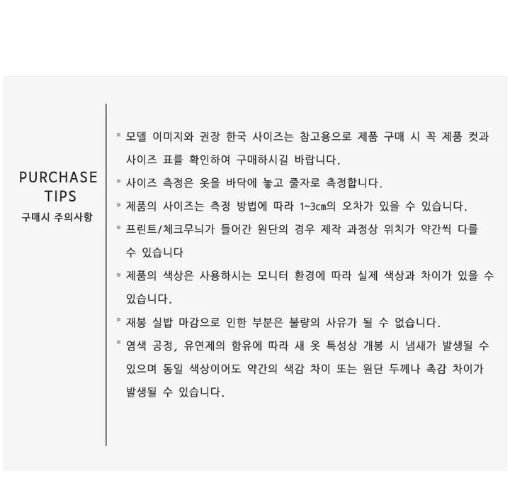 [🚚당일출고/하객룩] 썸머 프릴 루즈핏 투피스 세트 (3color) 상세 이미지 22