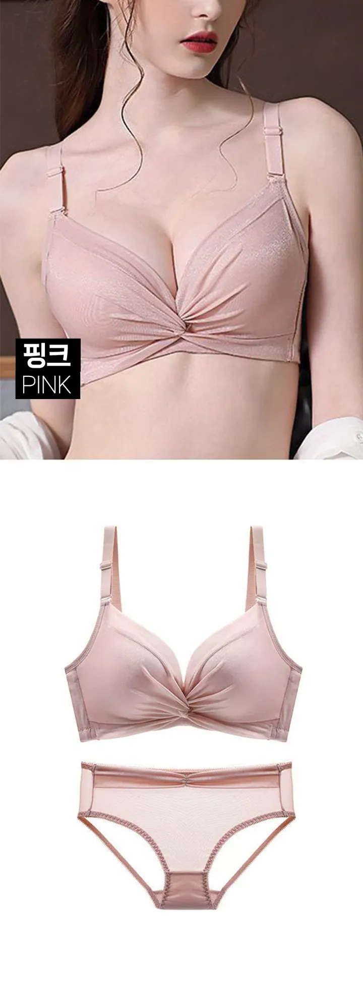 4cm 볼륨 푸시업 뽕브라 예쁘게 볼륨업 브라팬티세트 상세 이미지 9