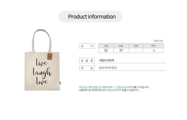 데일리 에코백 20여종 지퍼 주머니 상세 이미지 7