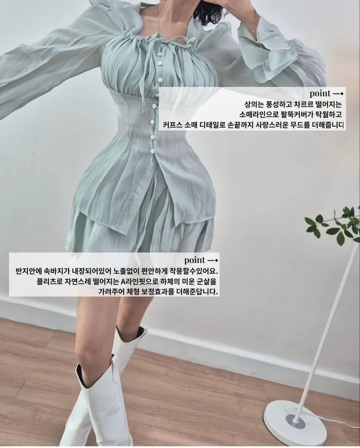 ✨허리잘록핏✨세트구성🖤[핏보장][하객룩추천][데이트룩코디] 시스루 블라우스&캉캉치마 투피스SET (3color) 상세 이미지 6