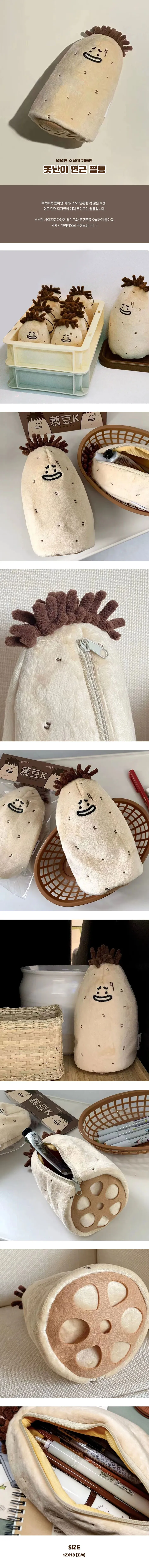 [❣️새학기필수템/당일출고❣️] 연근 필통 인형 상세 이미지 4